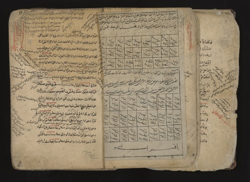 No text description is available for this image