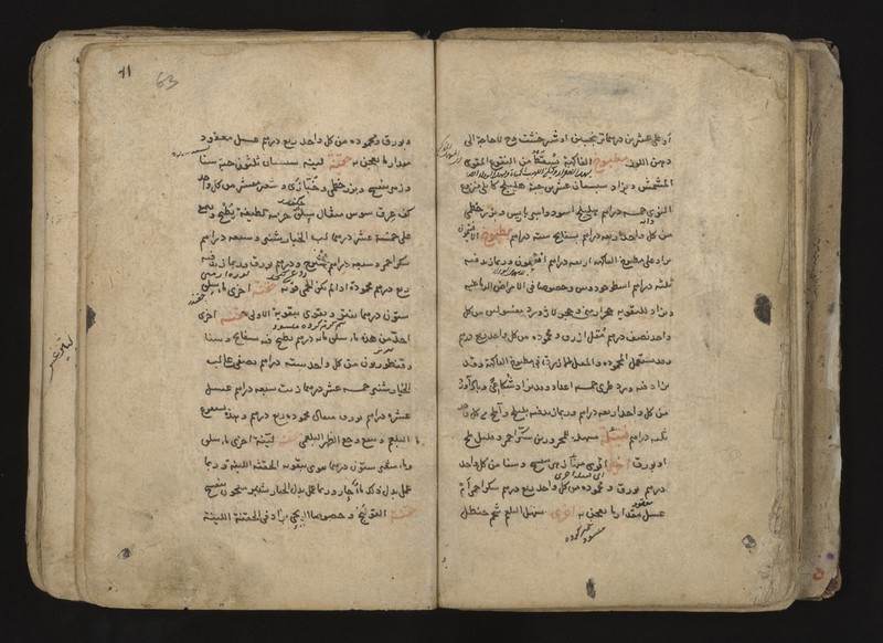 No text description is available for this image