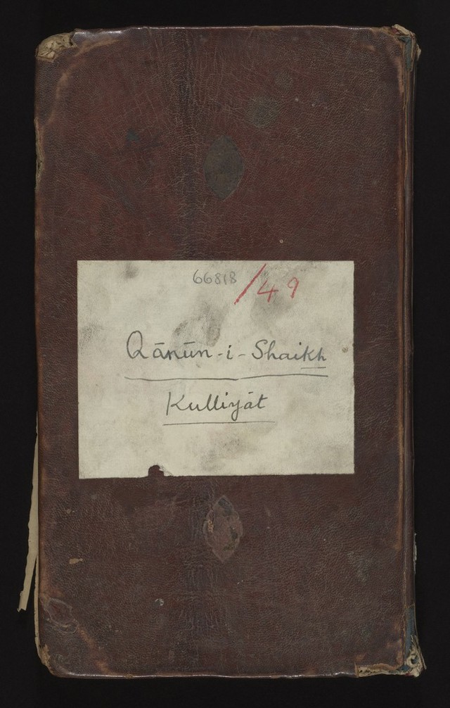 No text description is available for this image