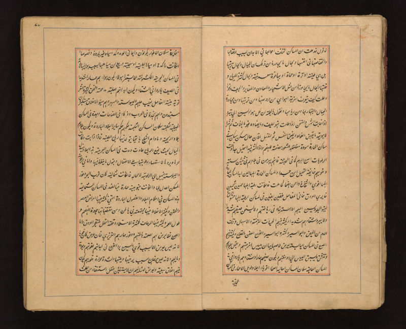 No text description is available for this image