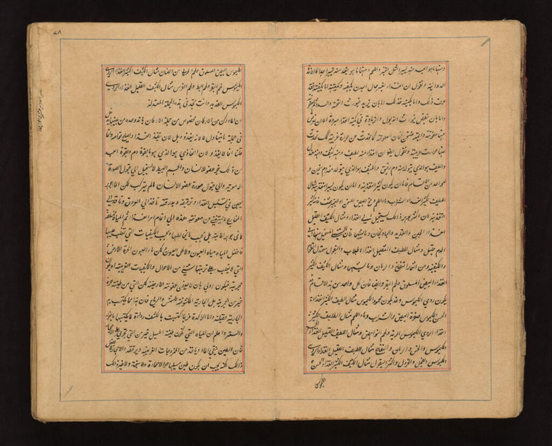 No text description is available for this image