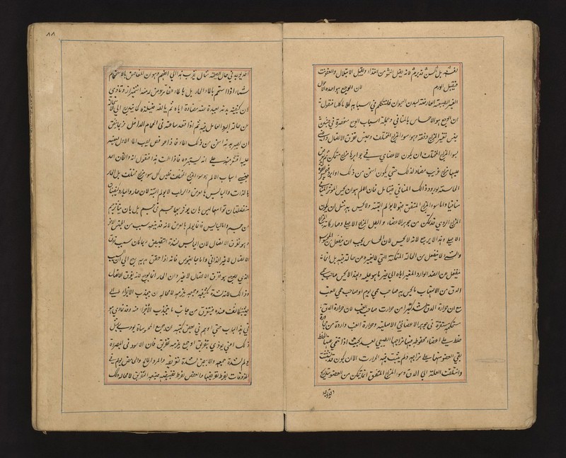 No text description is available for this image