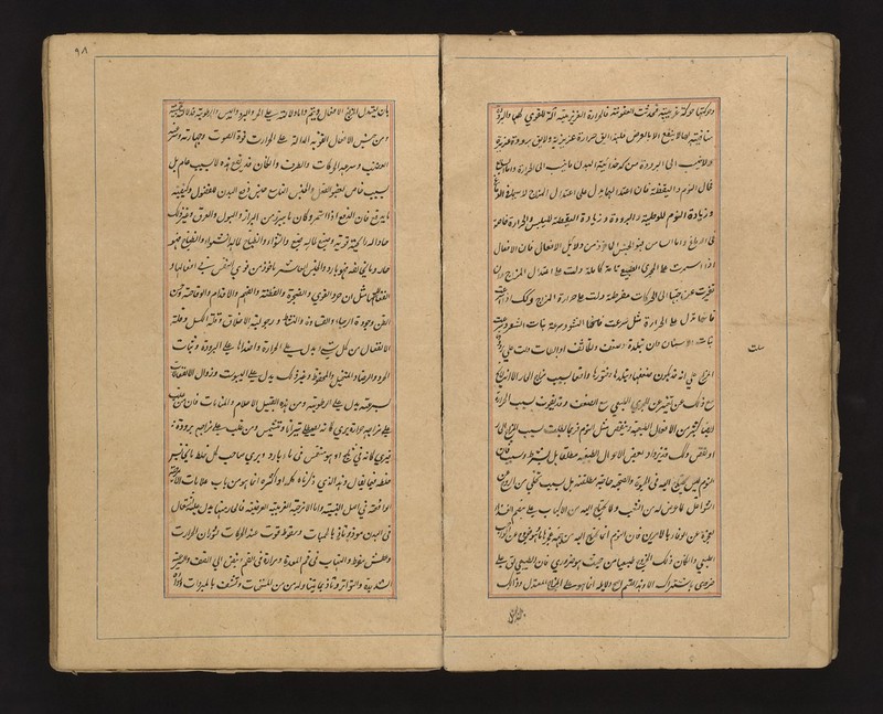 No text description is available for this image