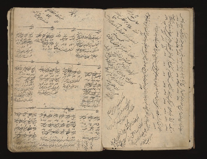 No text description is available for this image