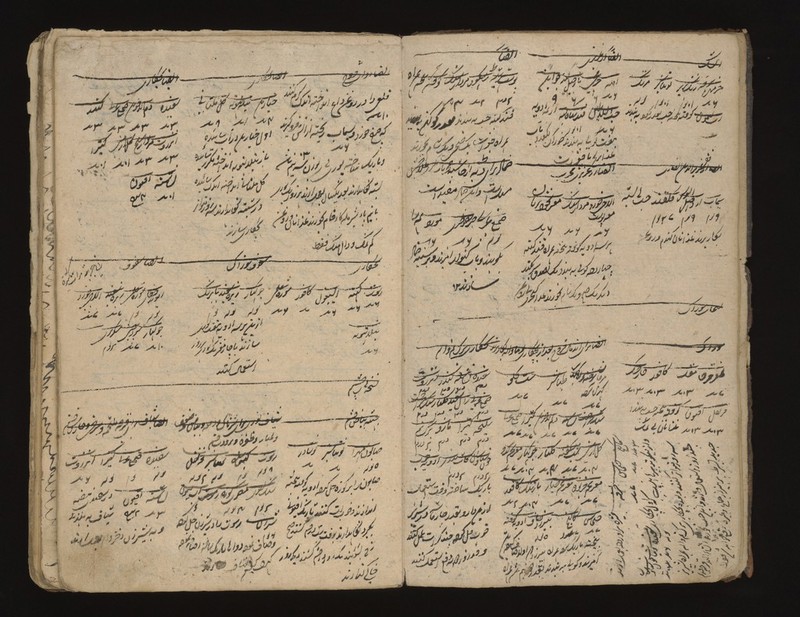 No text description is available for this image