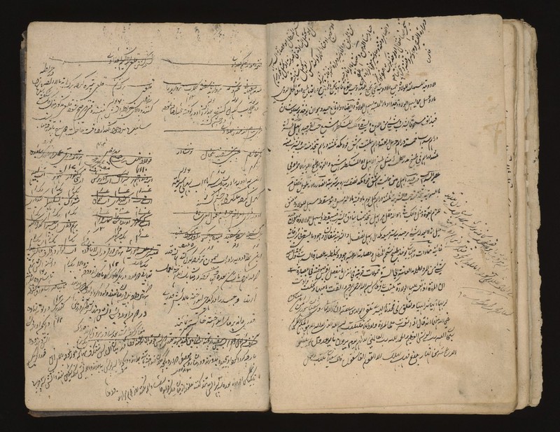 No text description is available for this image