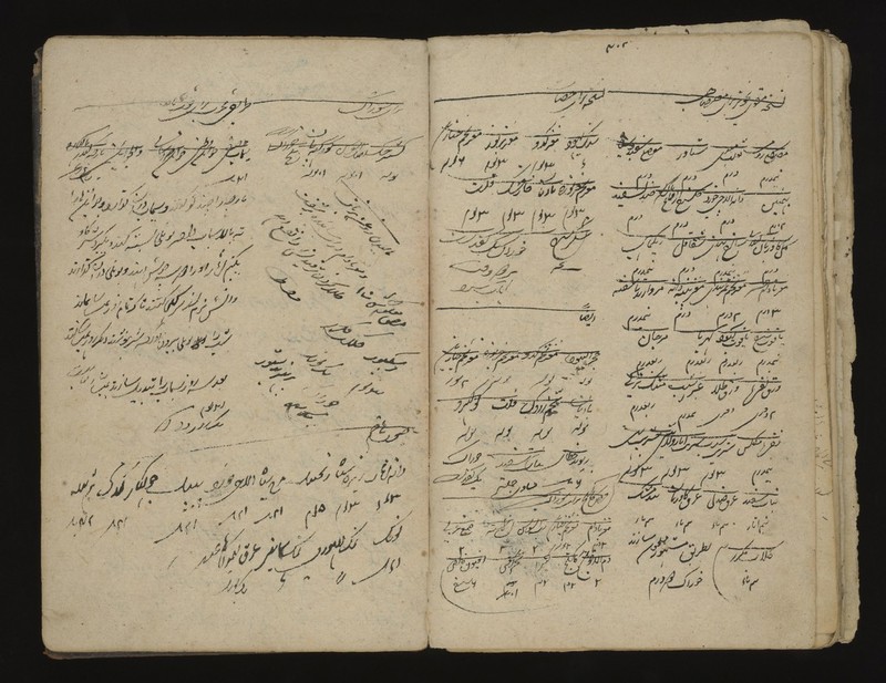 No text description is available for this image