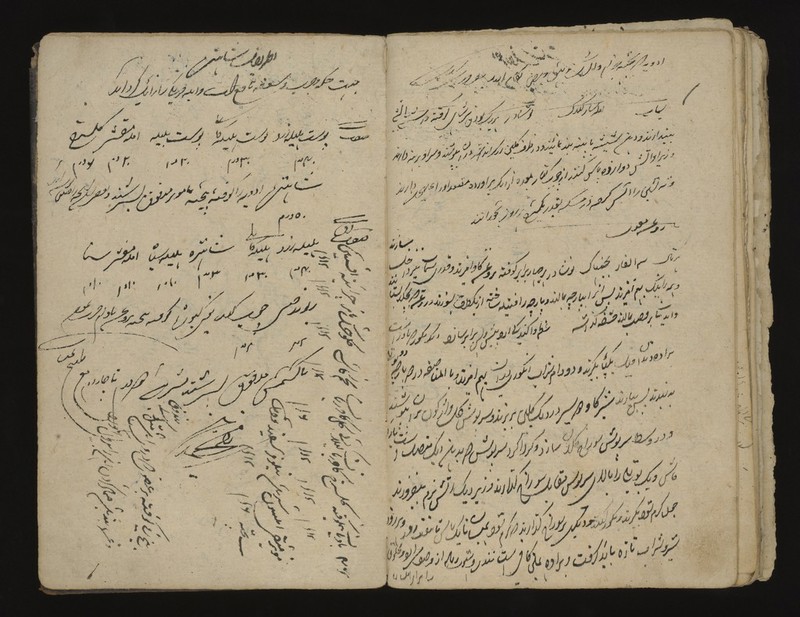 No text description is available for this image