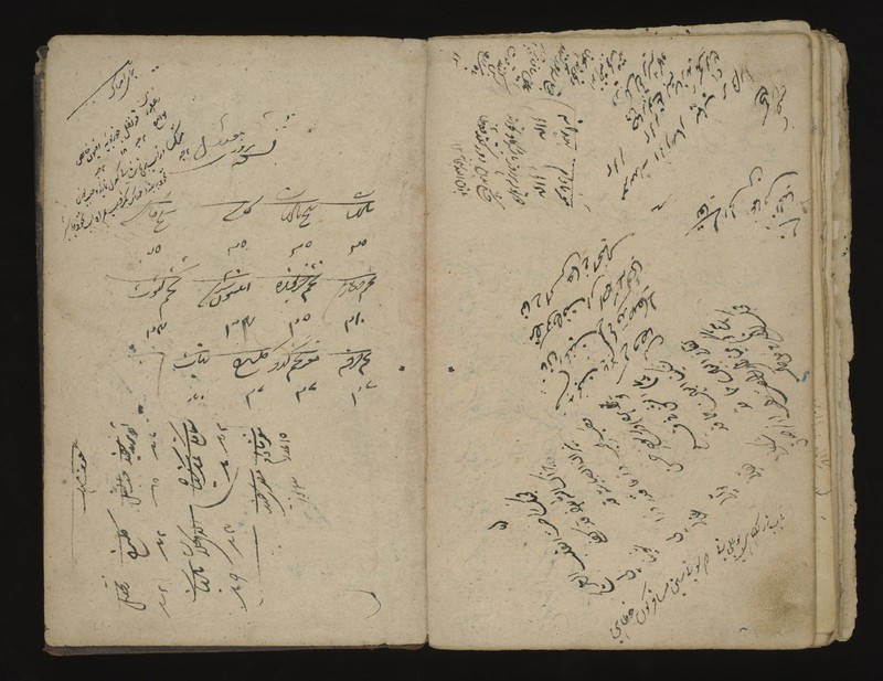 No text description is available for this image