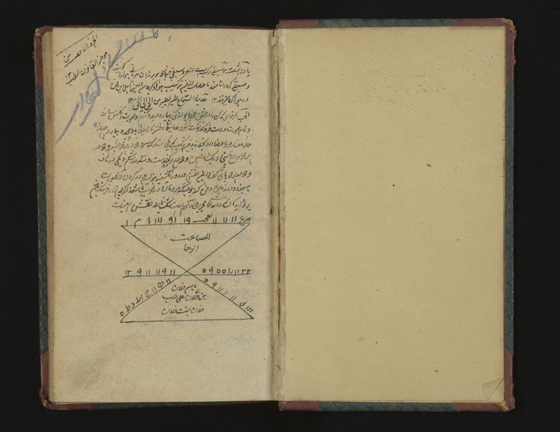 No text description is available for this image