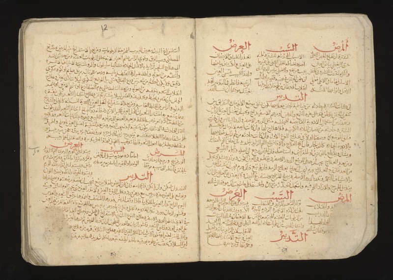 No text description is available for this image