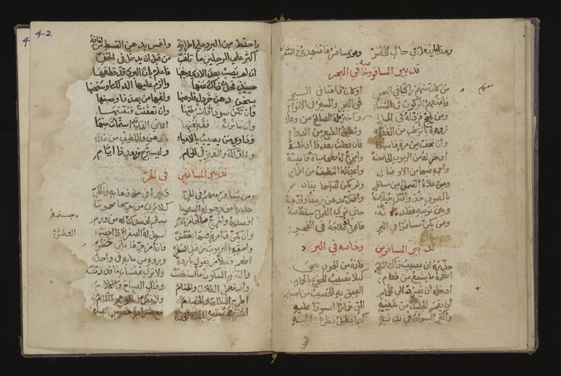 No text description is available for this image