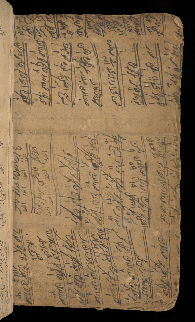 No text description is available for this image