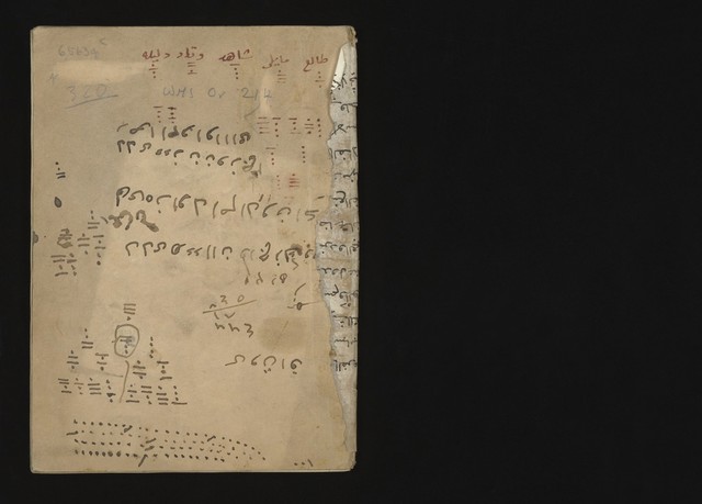 No text description is available for this image