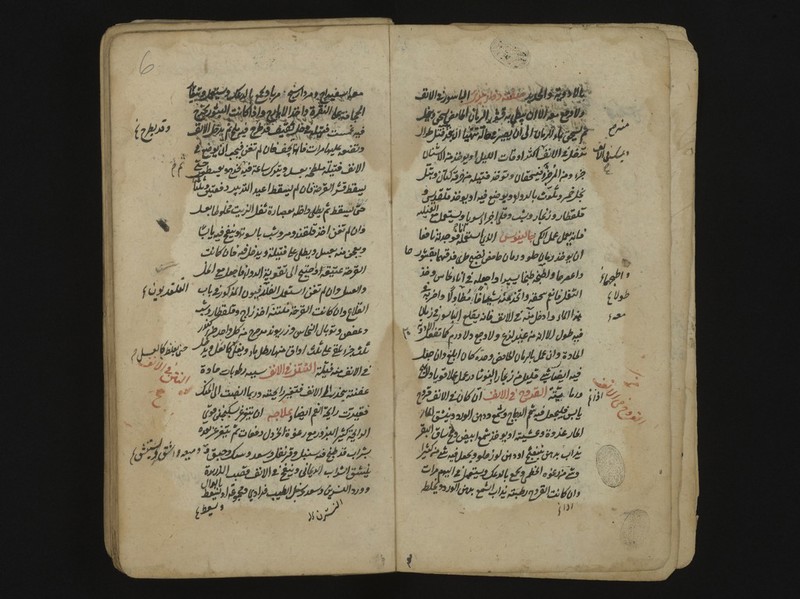 No text description is available for this image