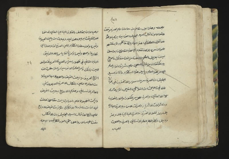 No text description is available for this image