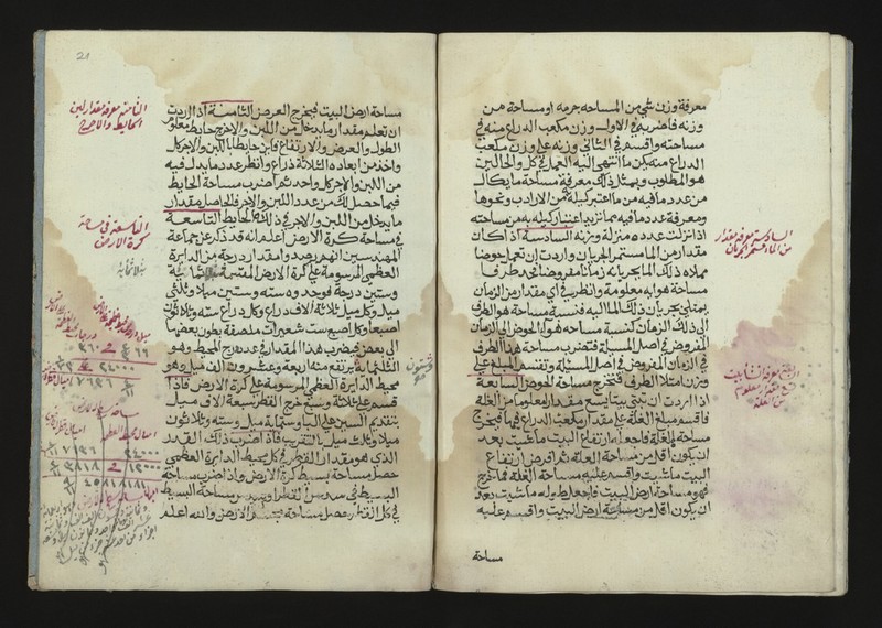 No text description is available for this image