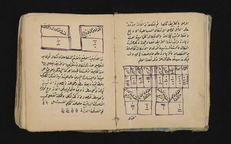 No text description is available for this image