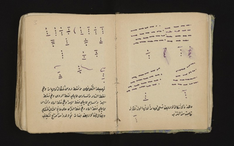 No text description is available for this image