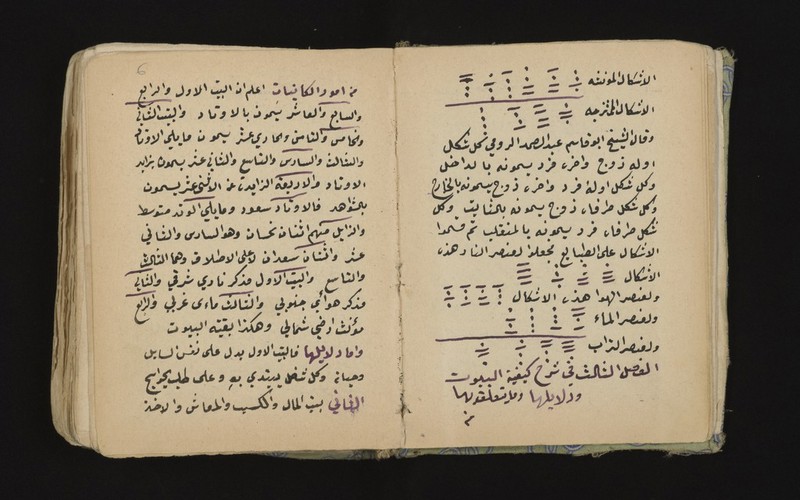 No text description is available for this image