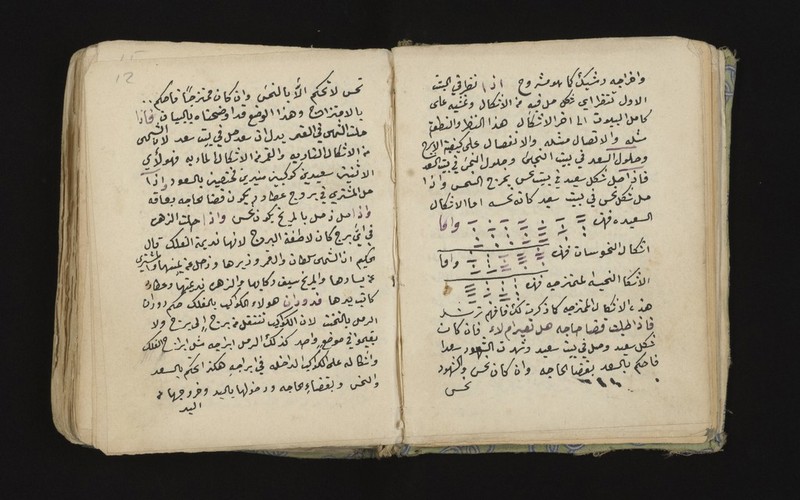 No text description is available for this image