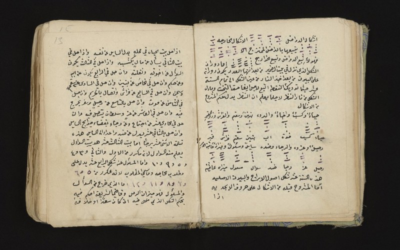 No text description is available for this image