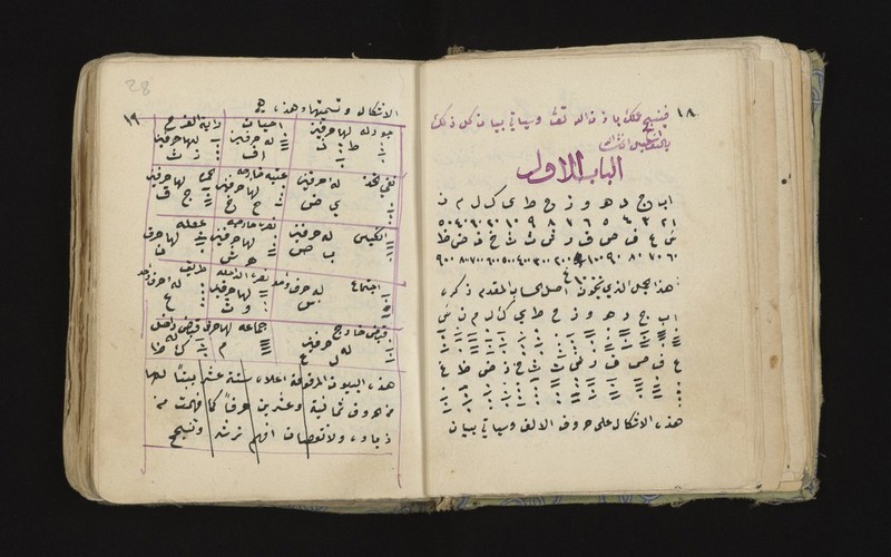 No text description is available for this image