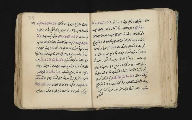 No text description is available for this image