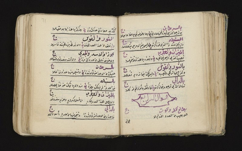 No text description is available for this image