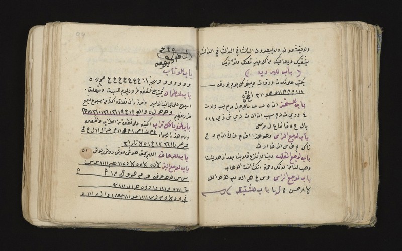 No text description is available for this image