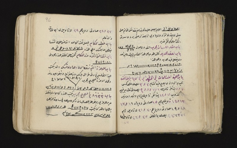 No text description is available for this image