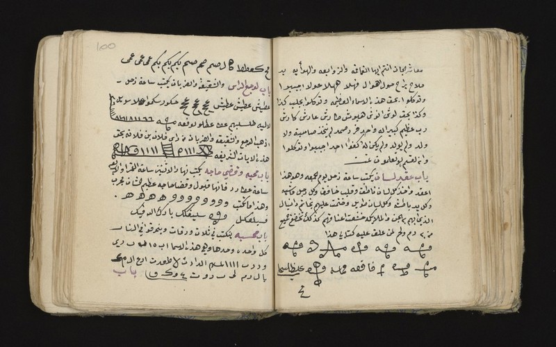 No text description is available for this image