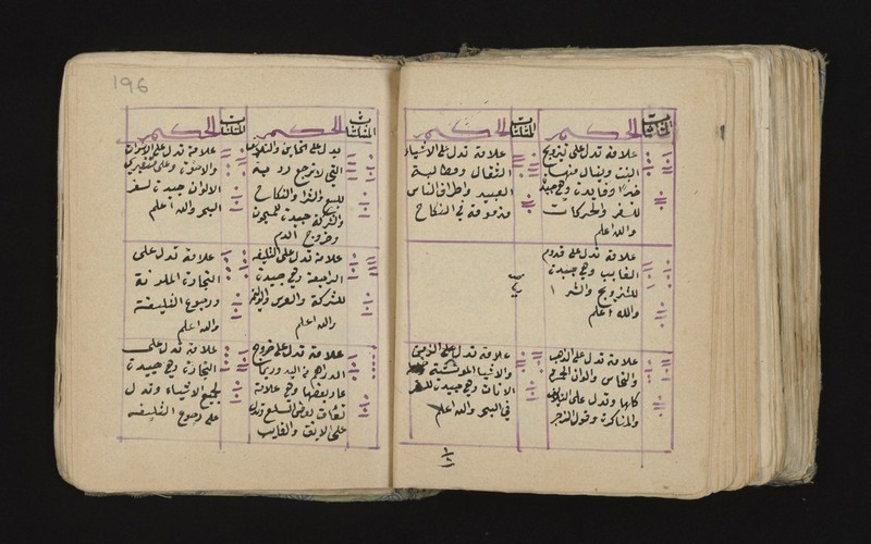 No text description is available for this image