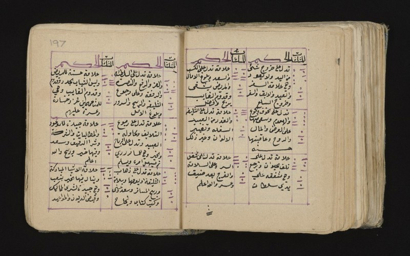 No text description is available for this image