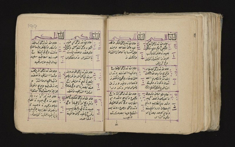 No text description is available for this image