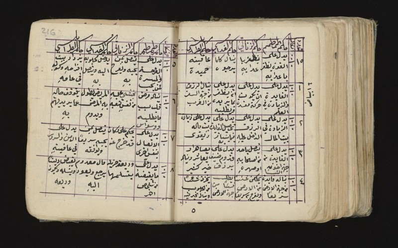 No text description is available for this image