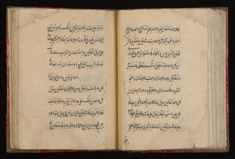 No text description is available for this image