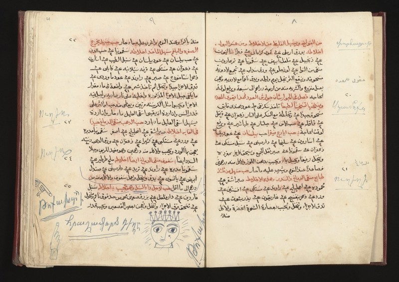 No text description is available for this image