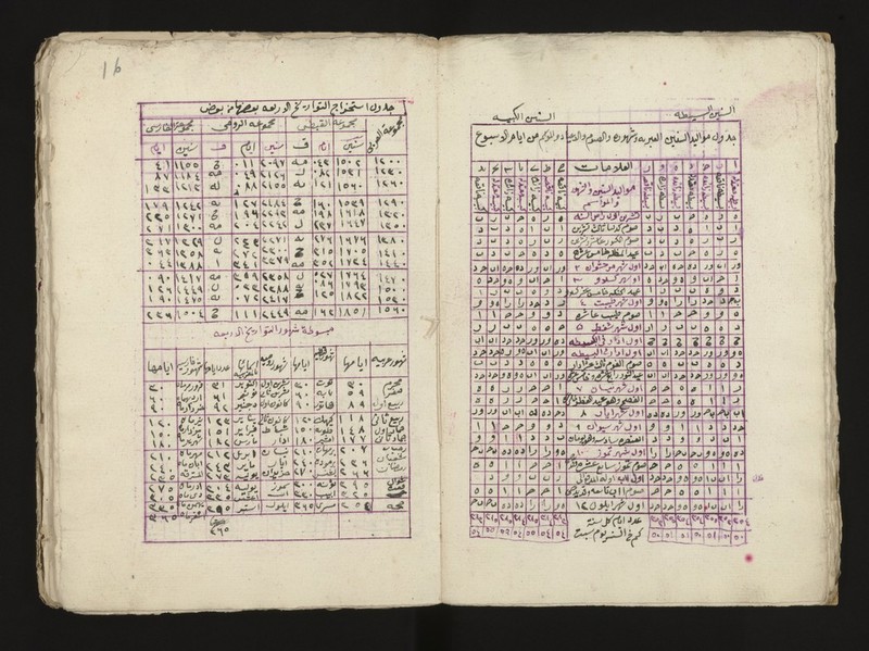 No text description is available for this image