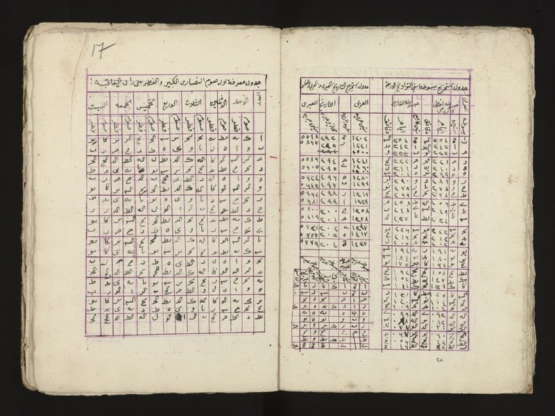 No text description is available for this image