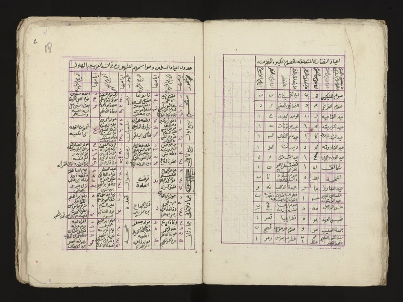 No text description is available for this image