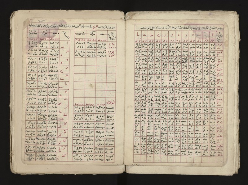 No text description is available for this image