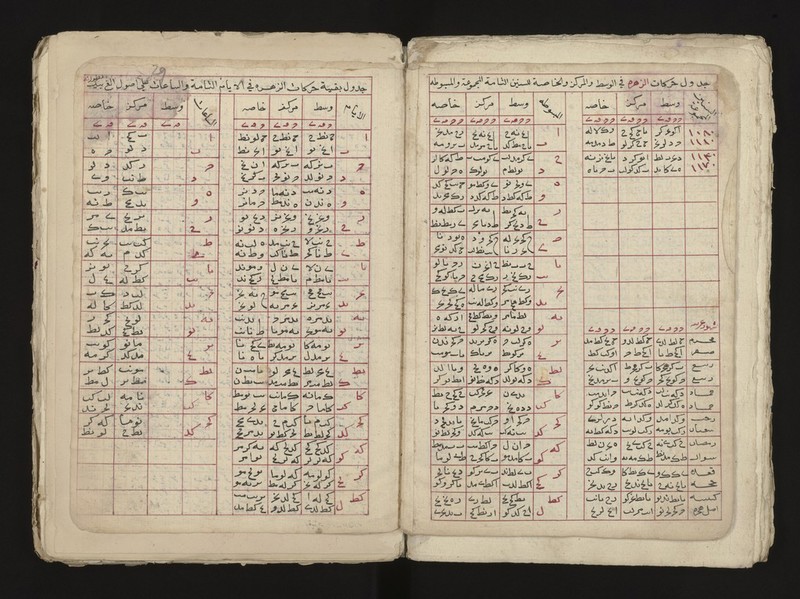 No text description is available for this image