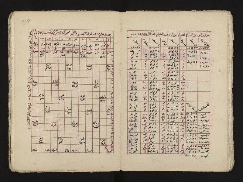 No text description is available for this image