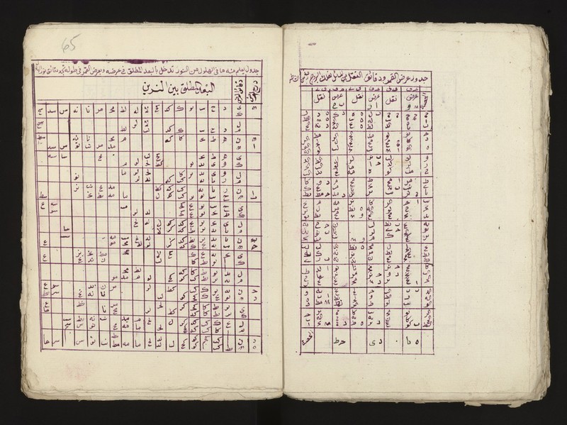 No text description is available for this image