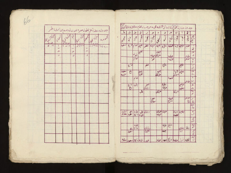 No text description is available for this image