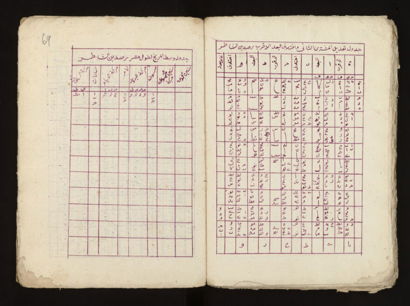 No text description is available for this image