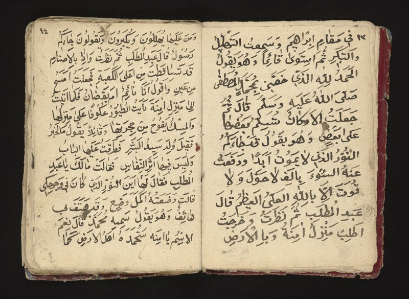 No text description is available for this image