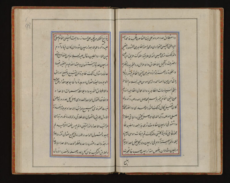 No text description is available for this image