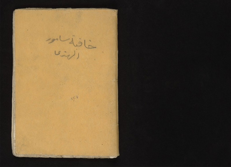 No text description is available for this image